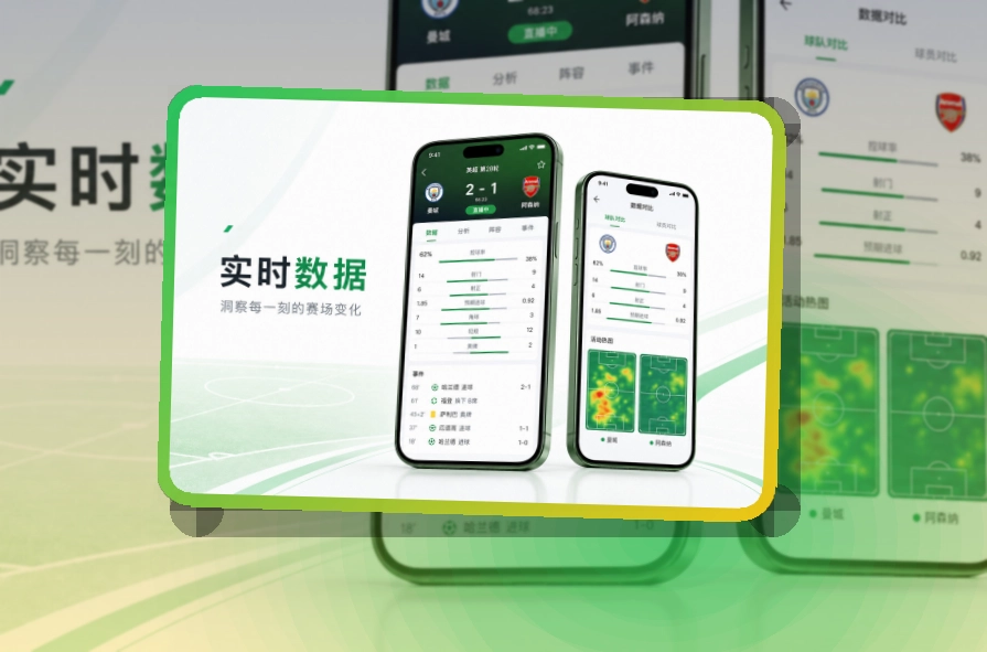 333体育APP赛事入口图